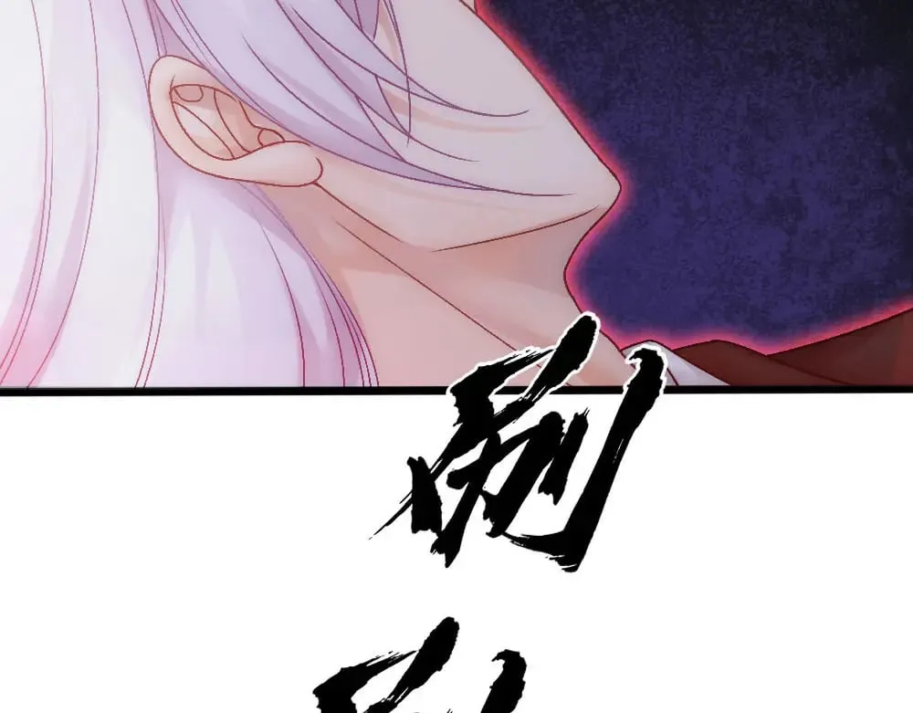 第86话 抢夺预言书 第88页