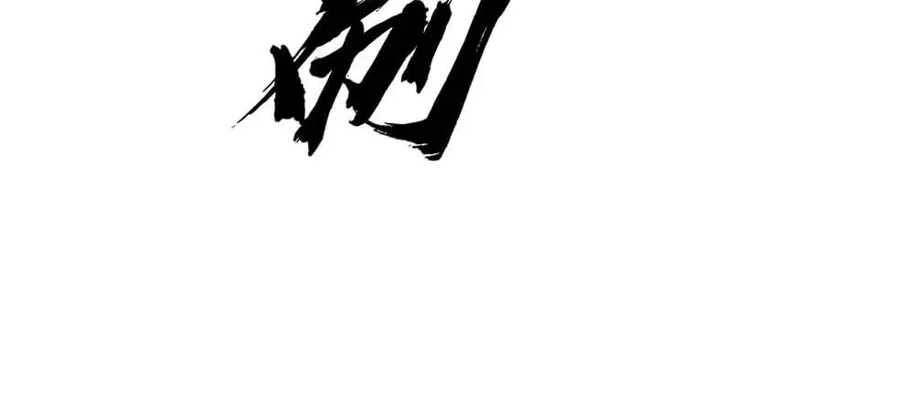 第86话 抢夺预言书 第89页