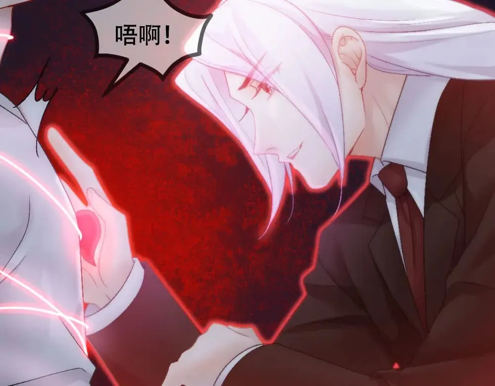 第86话 抢夺预言书 第97页