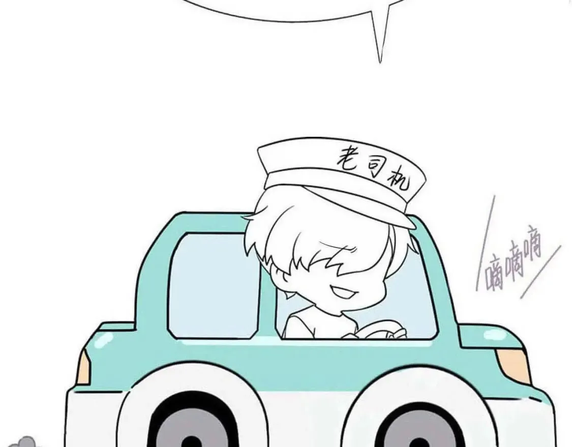 第86话 抢夺预言书 第120页