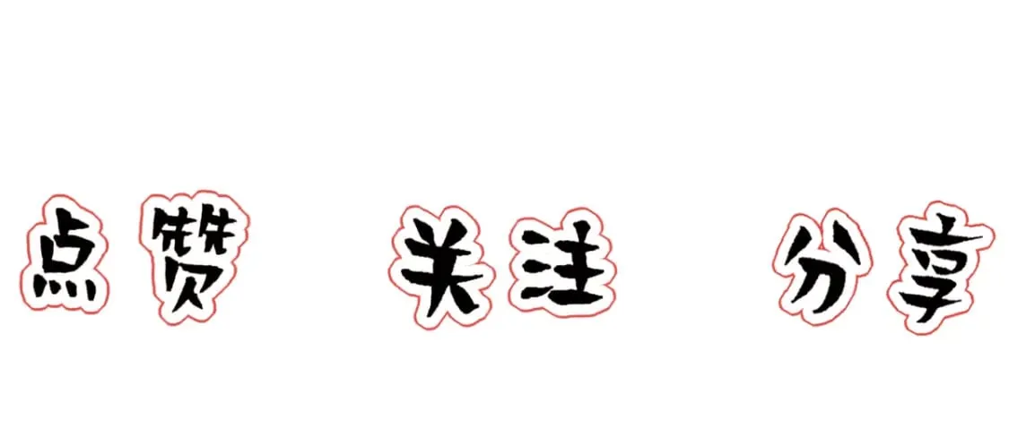 第86话 抢夺预言书 第124页
