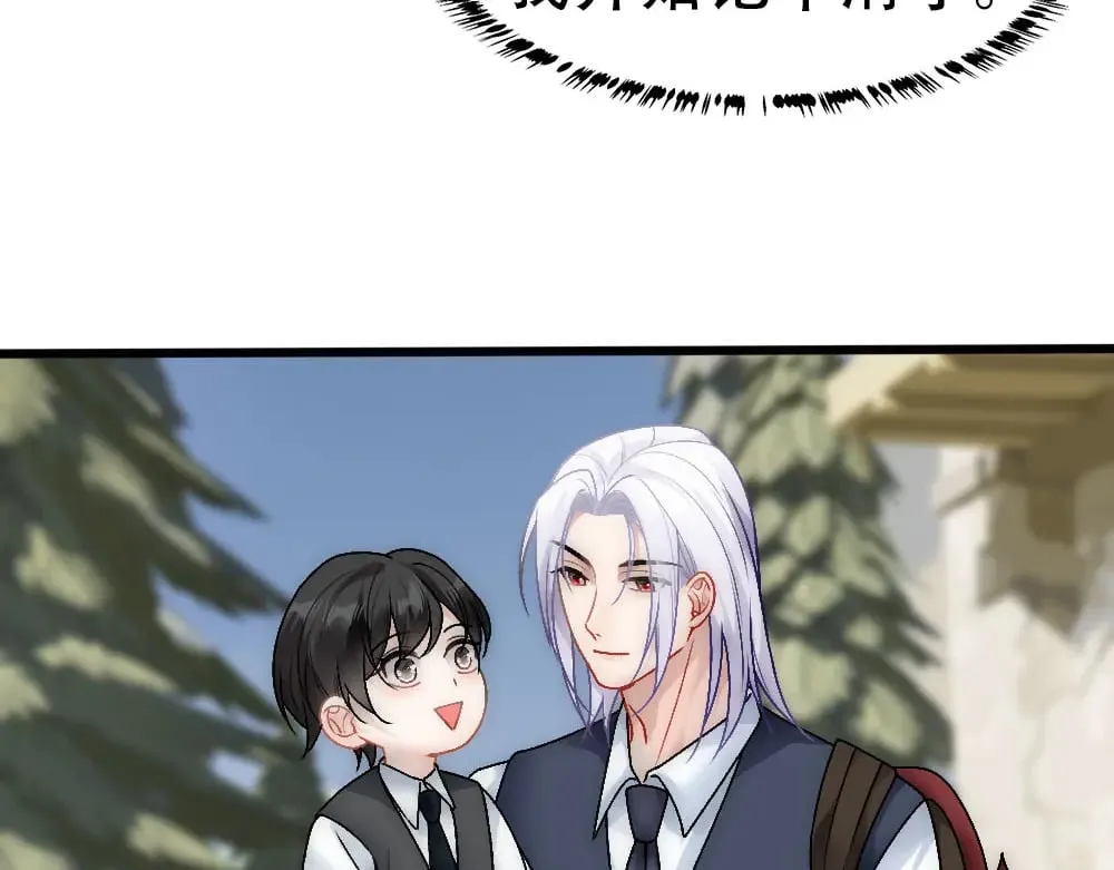 第88话 白宸的痴念 第53页