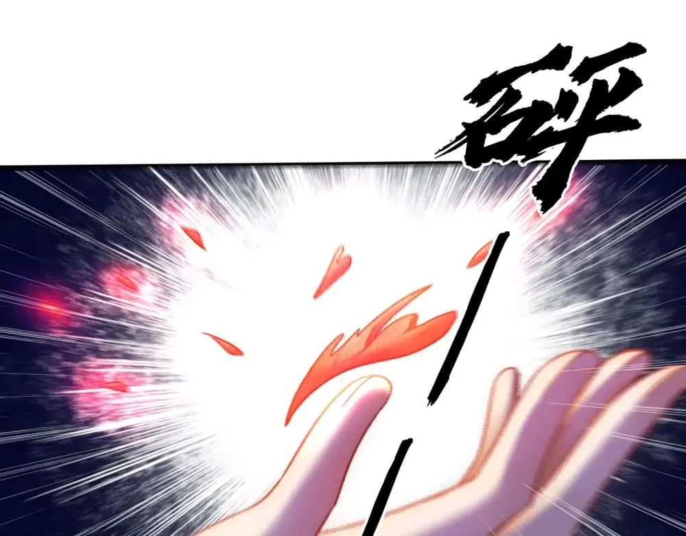 第89话 及时赶到 第72页