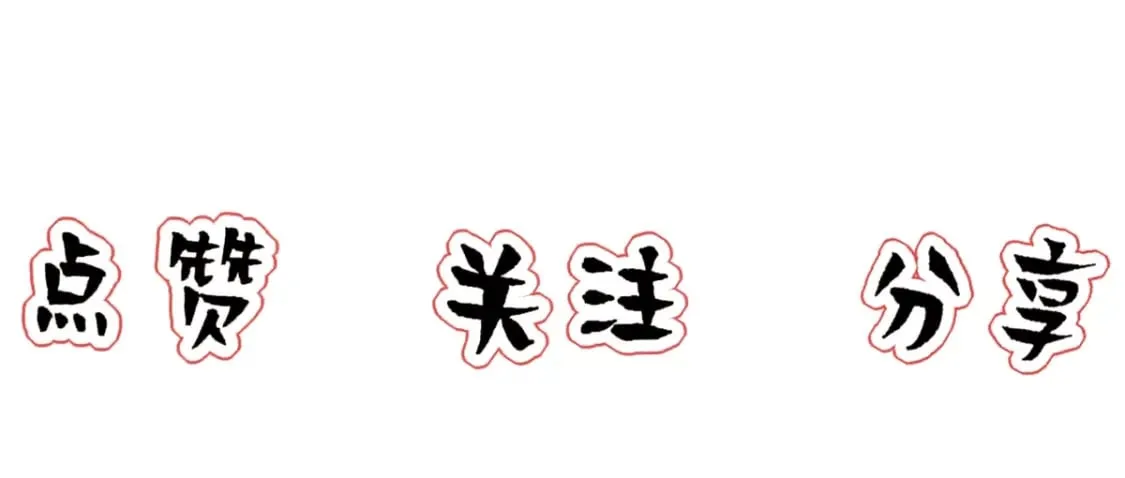 第89话 及时赶到 第84页