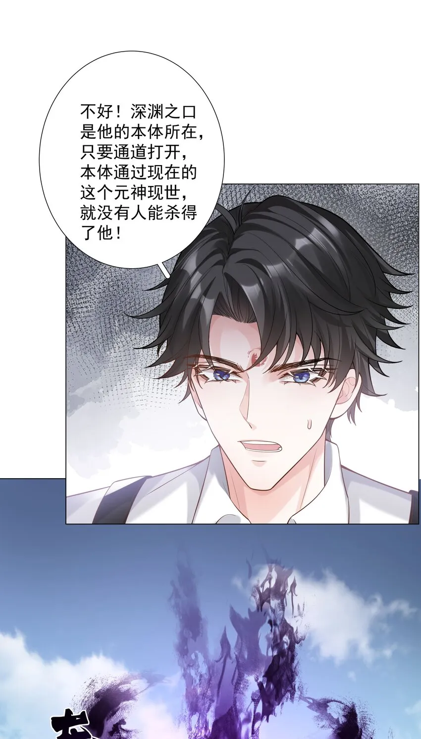 49 我们……成功了 第10页