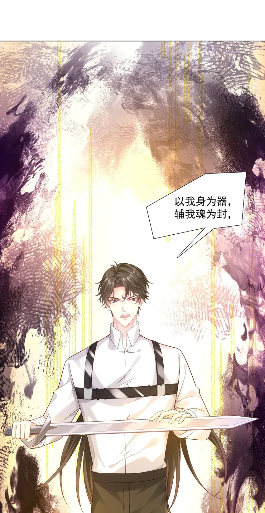 49 我们……成功了 第21页