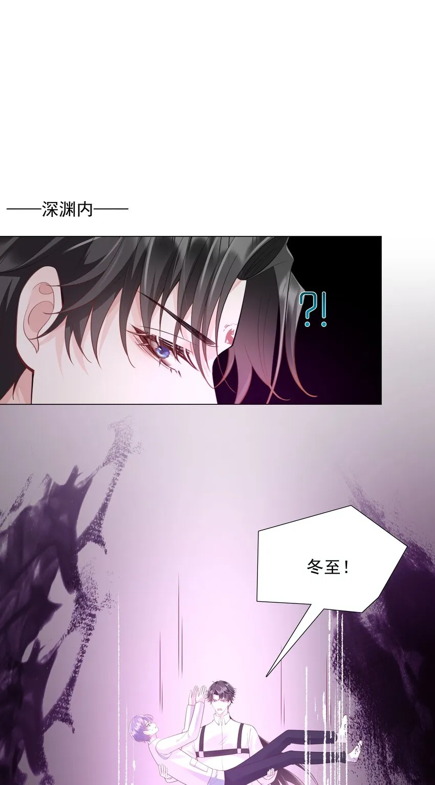 49 我们……成功了 第27页