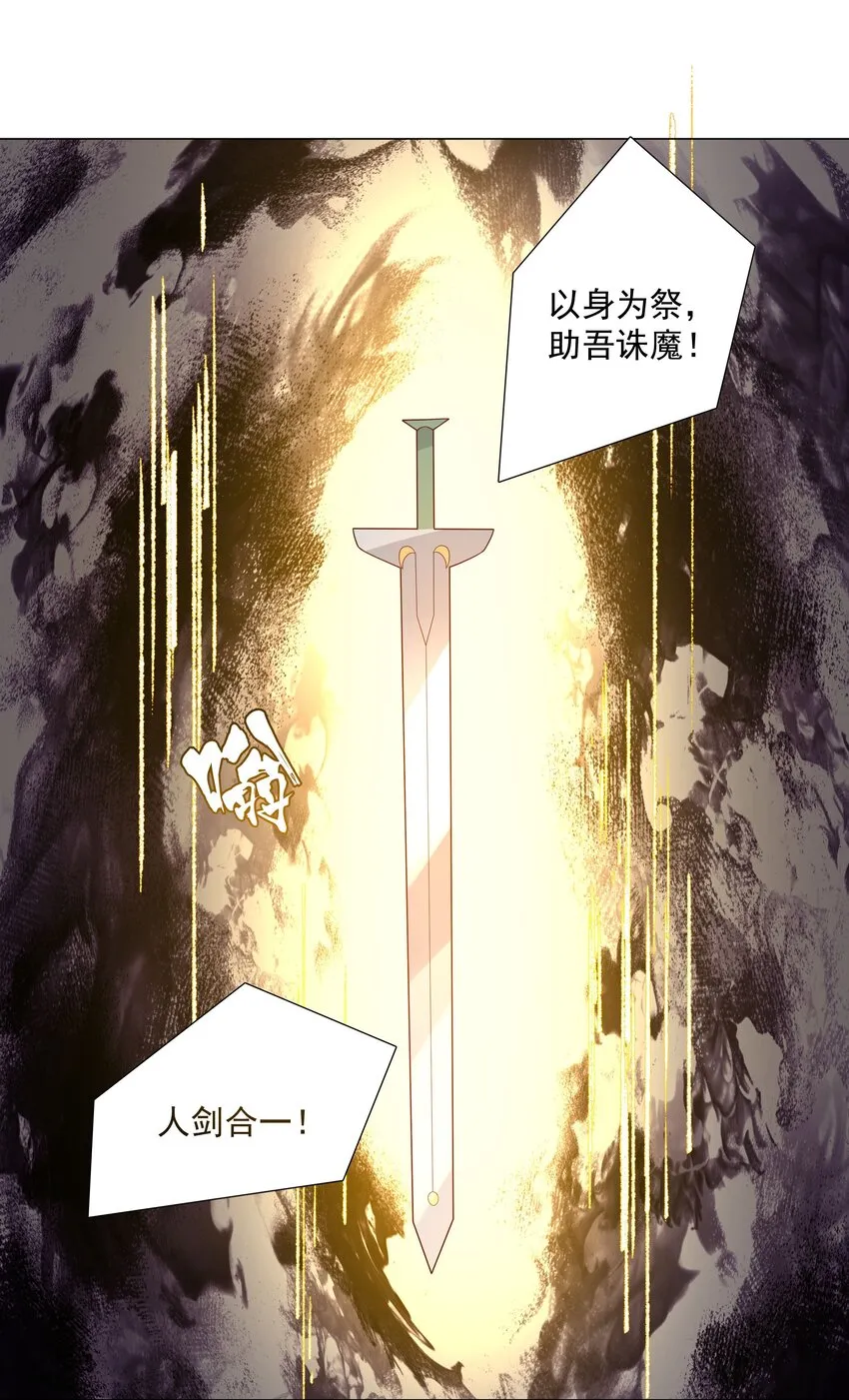 49 我们……成功了 第36页