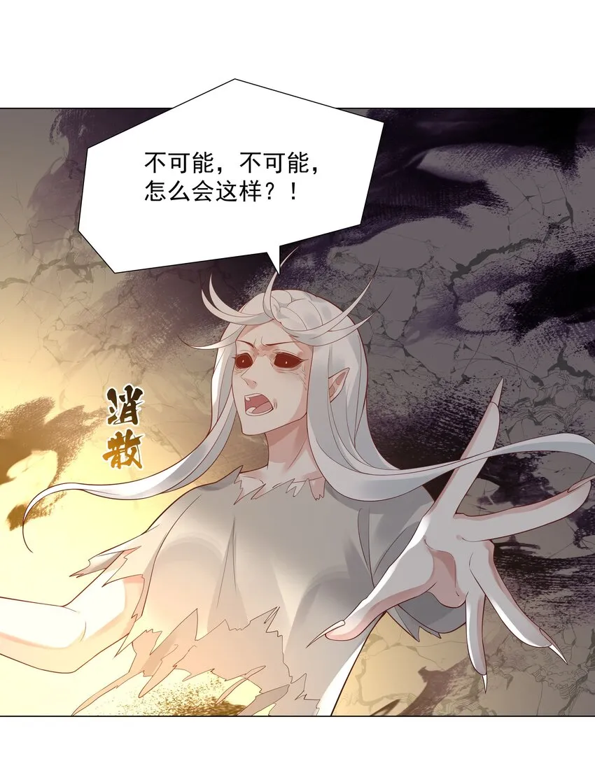 49 我们……成功了 第40页