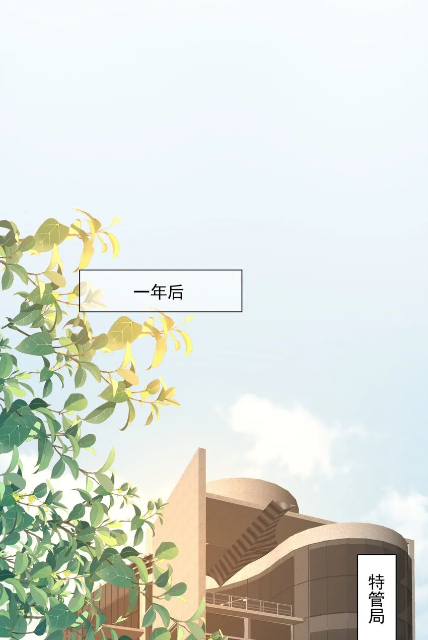 49 我们……成功了 第44页