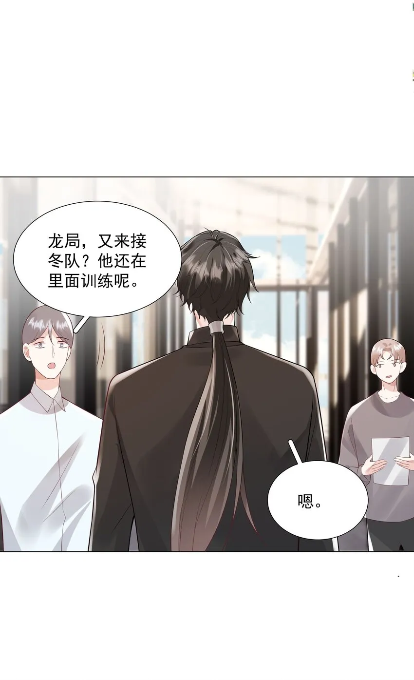 49 我们……成功了 第46页