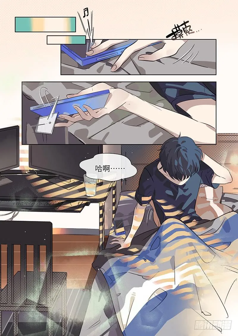 #003-什么情况？ 第5页