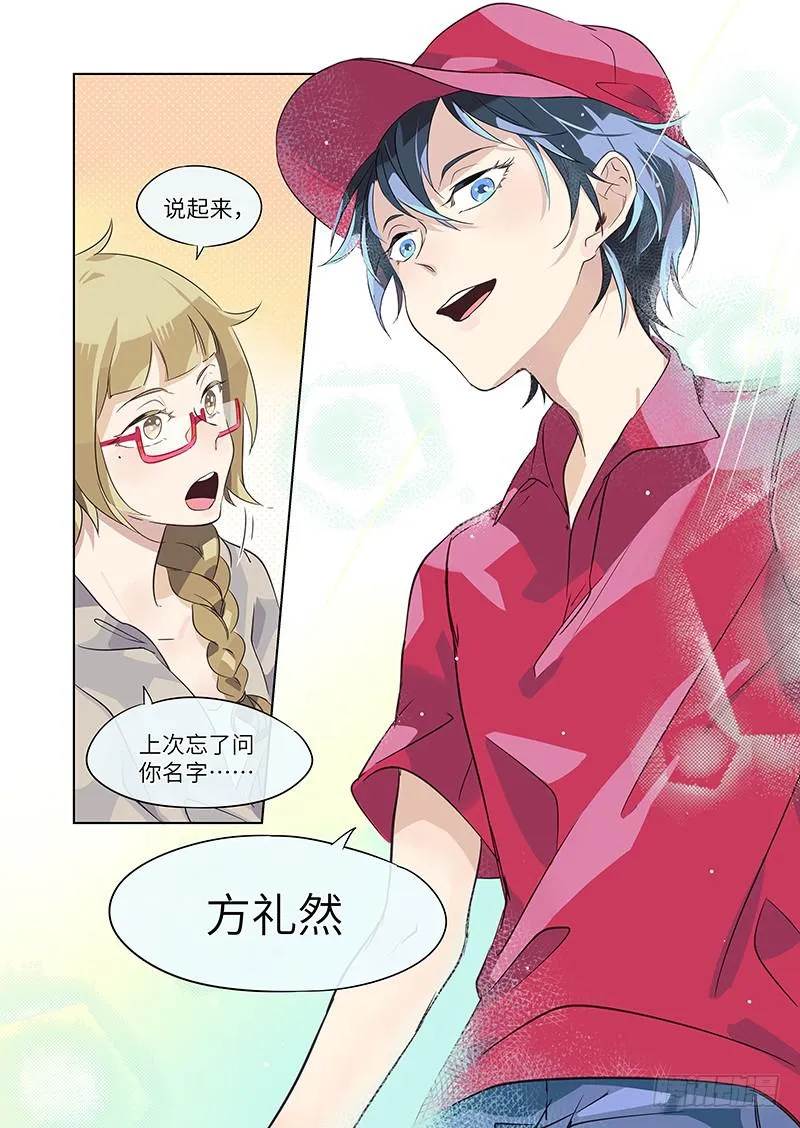 #004-痴女？ 第10页