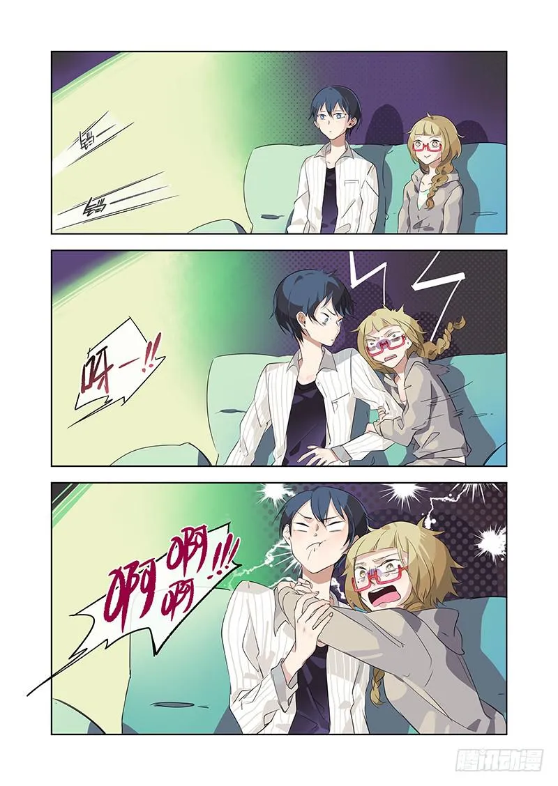 #005-弱点？ 第6页