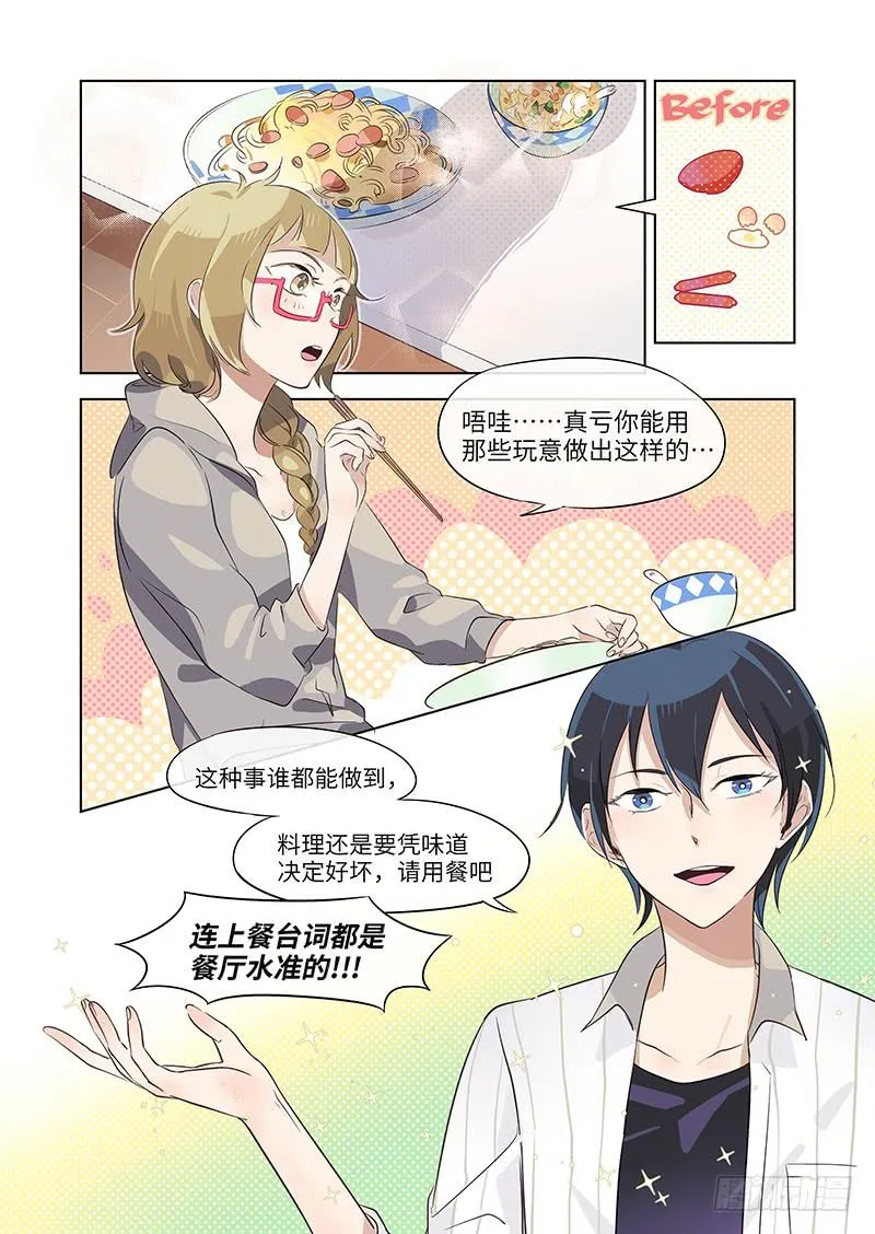 #007-合约？ 第4页