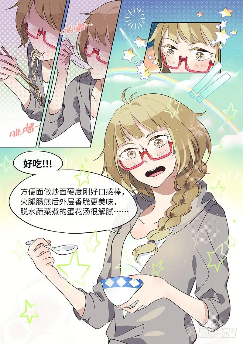 #007-合约？ 第5页
