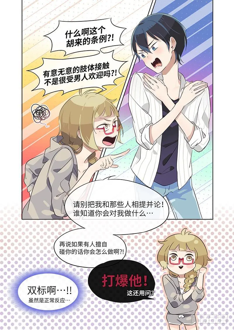 #007-合约？ 第9页