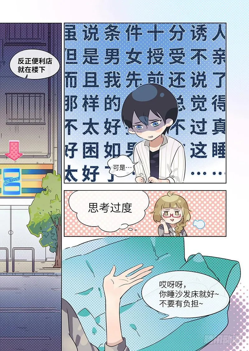 #007-合约？ 第11页