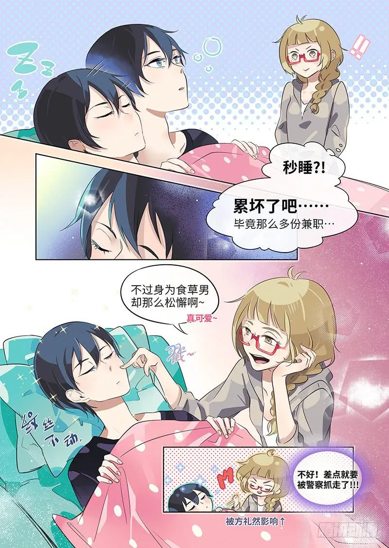 #007-合约？ 第13页
