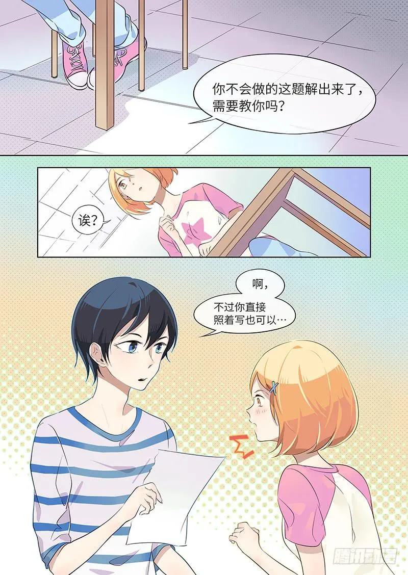 #010-正中红心？ 第6页