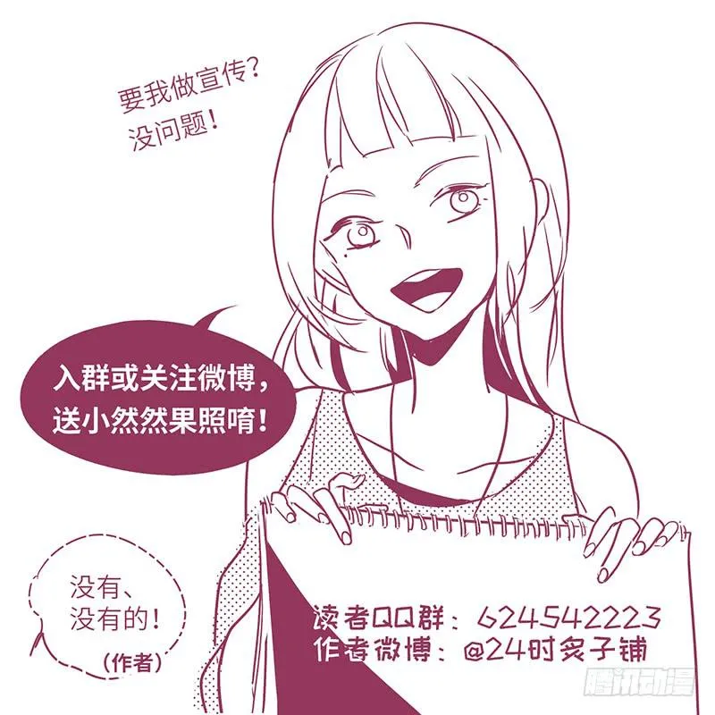 #010-正中红心？ 第13页