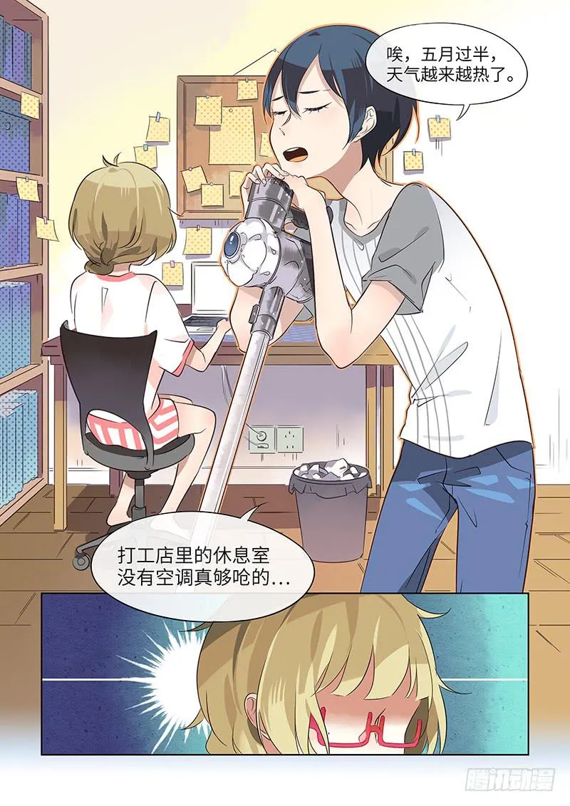 #019-死线？ 第2页