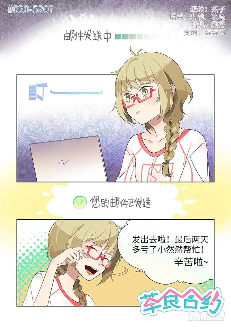 #020-520？ 第1页