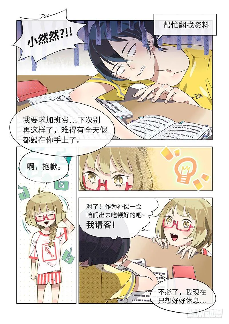 #020-520？ 第2页