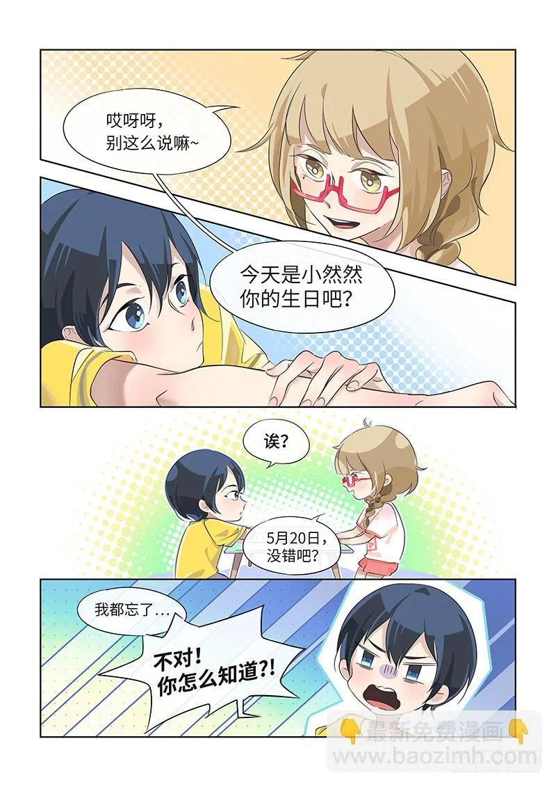 #020-520？ 第3页