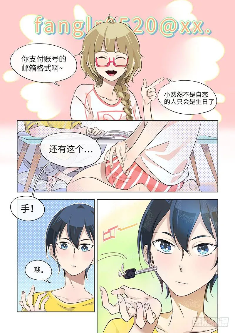 #020-520？ 第4页