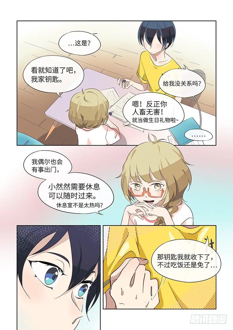 #020-520？ 第5页