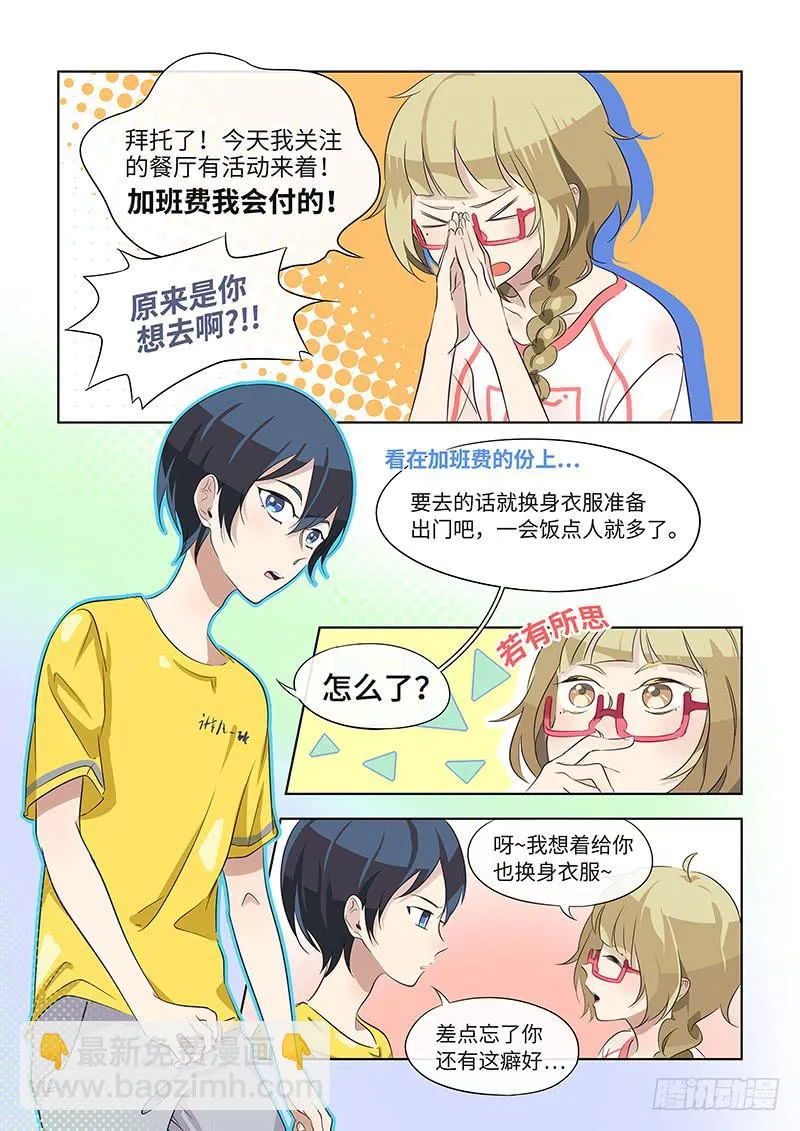 #020-520？ 第6页