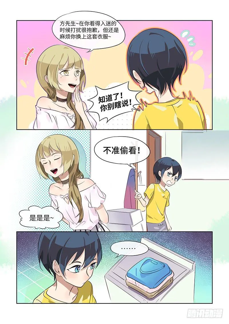 #020-520？ 第8页