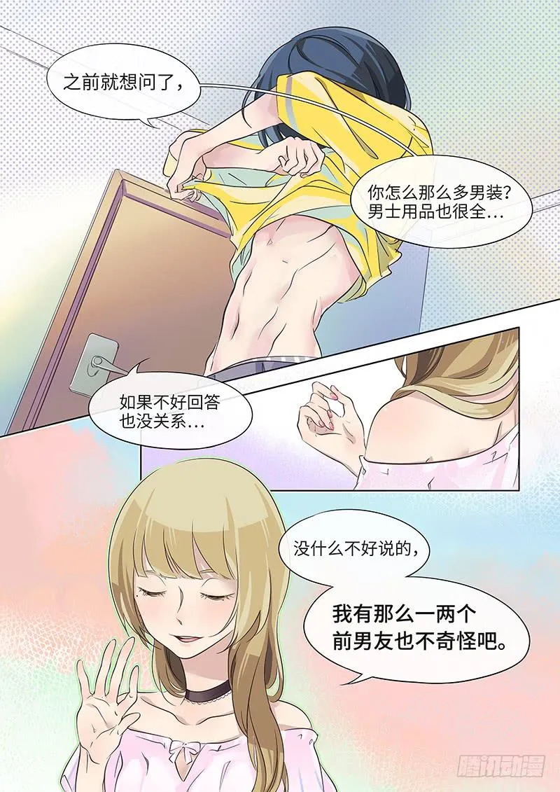 #020-520？ 第9页