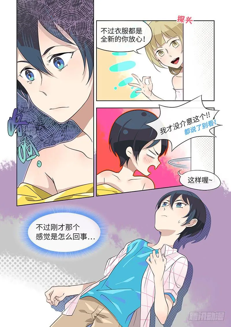 #020-520？ 第10页