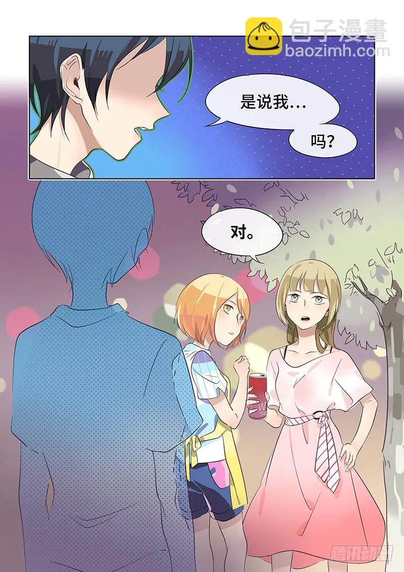 #031-自己解决？ 第3页