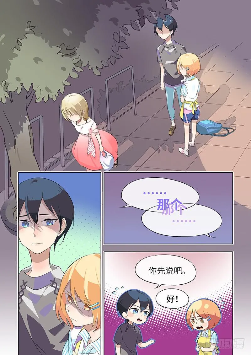 #031-自己解决？ 第6页