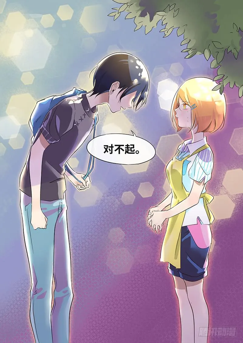 #031-自己解决？ 第8页