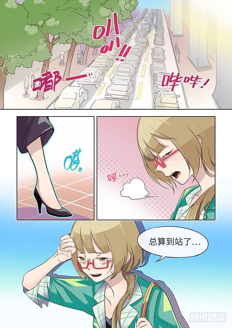 #035-神仙？ 第2页