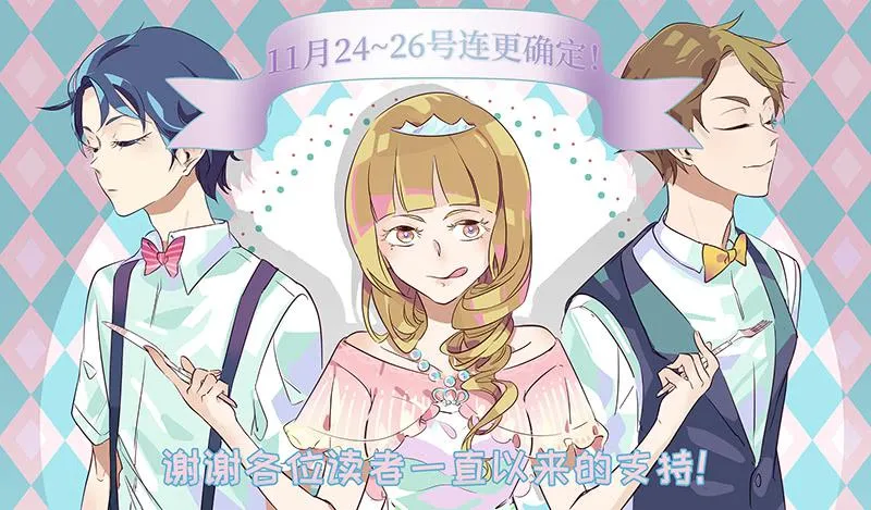 #037-津津有味？ 第10页