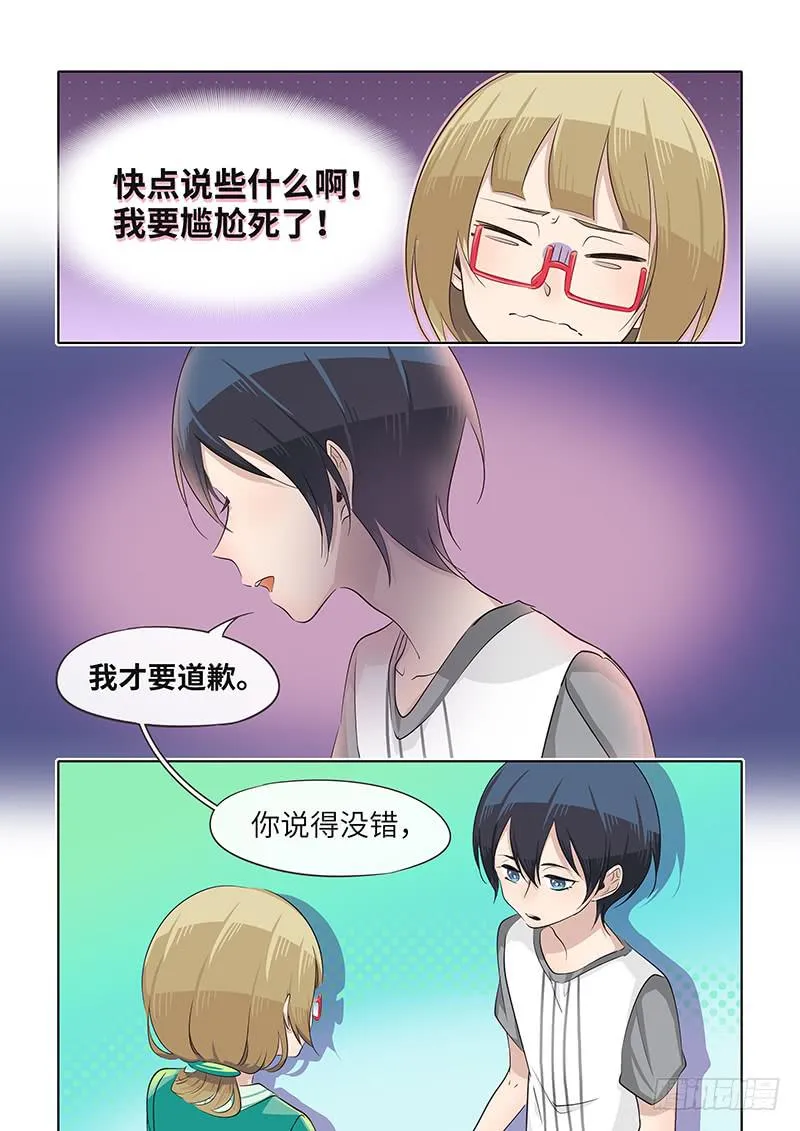 #039-收敛？ 第2页