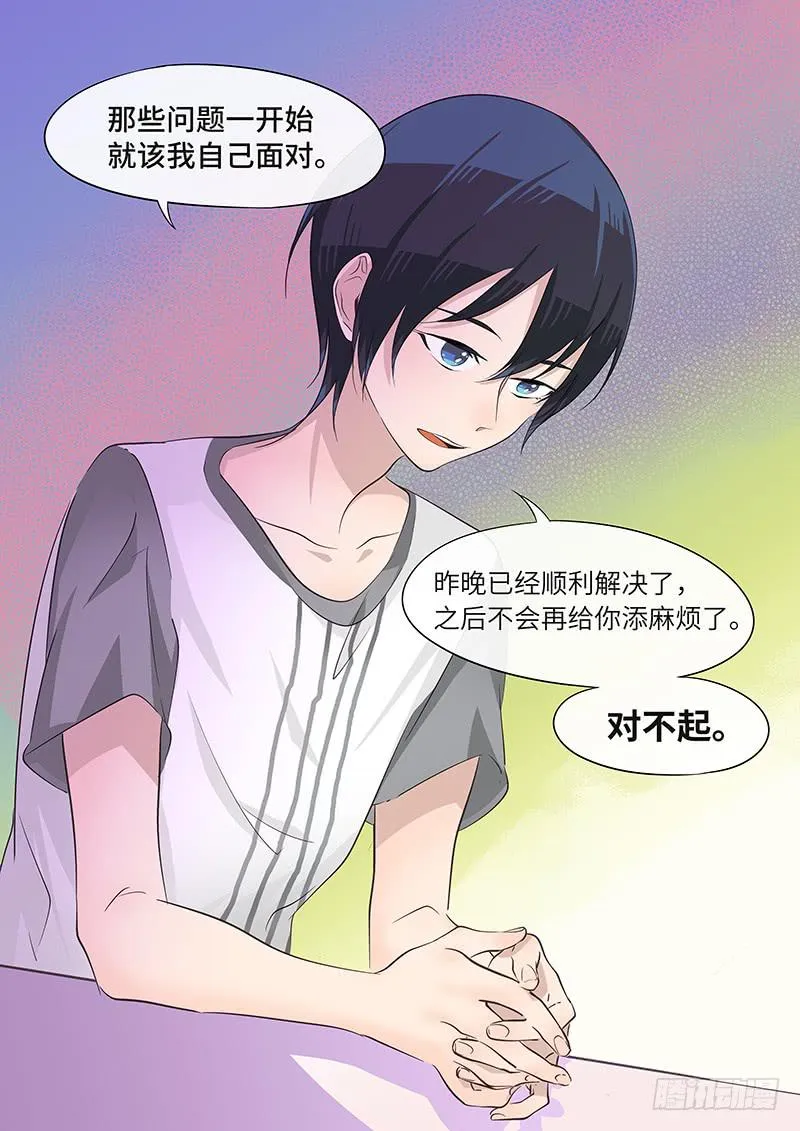 #039-收敛？ 第3页