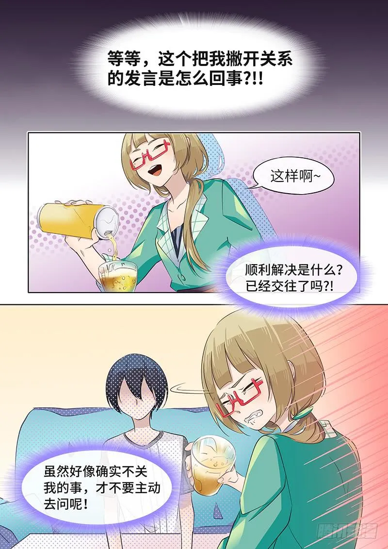 #039-收敛？ 第4页