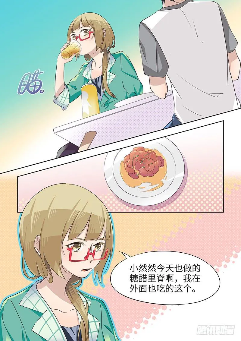 #039-收敛？ 第5页