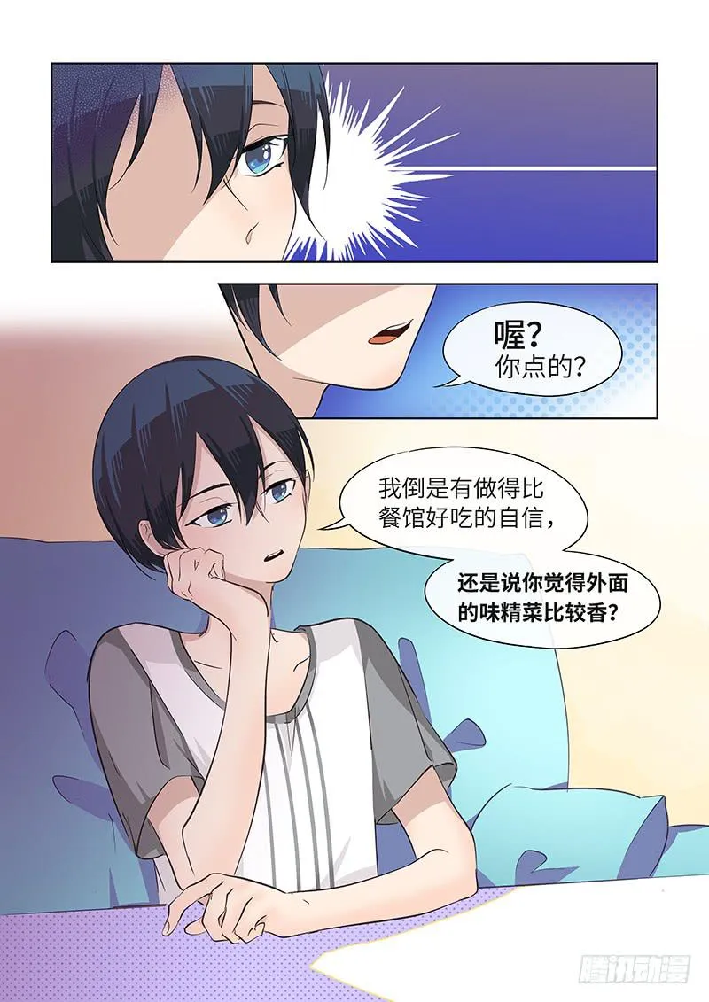 #039-收敛？ 第6页
