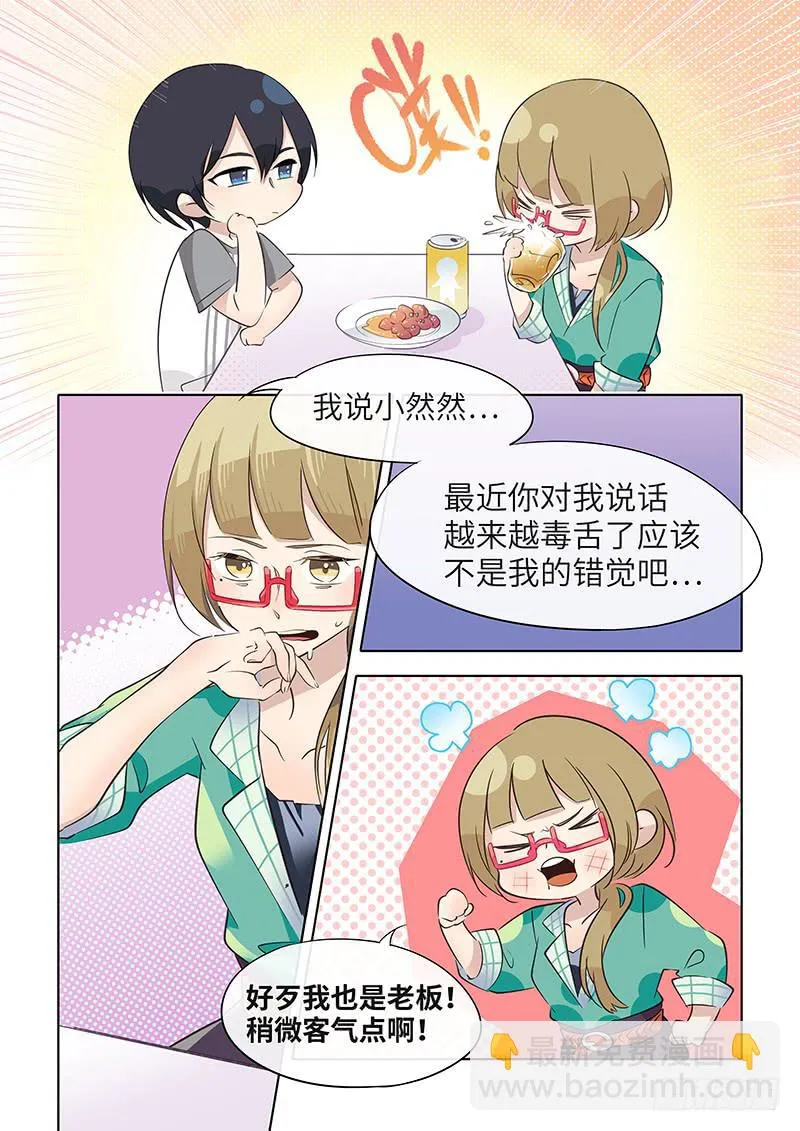 #039-收敛？ 第7页
