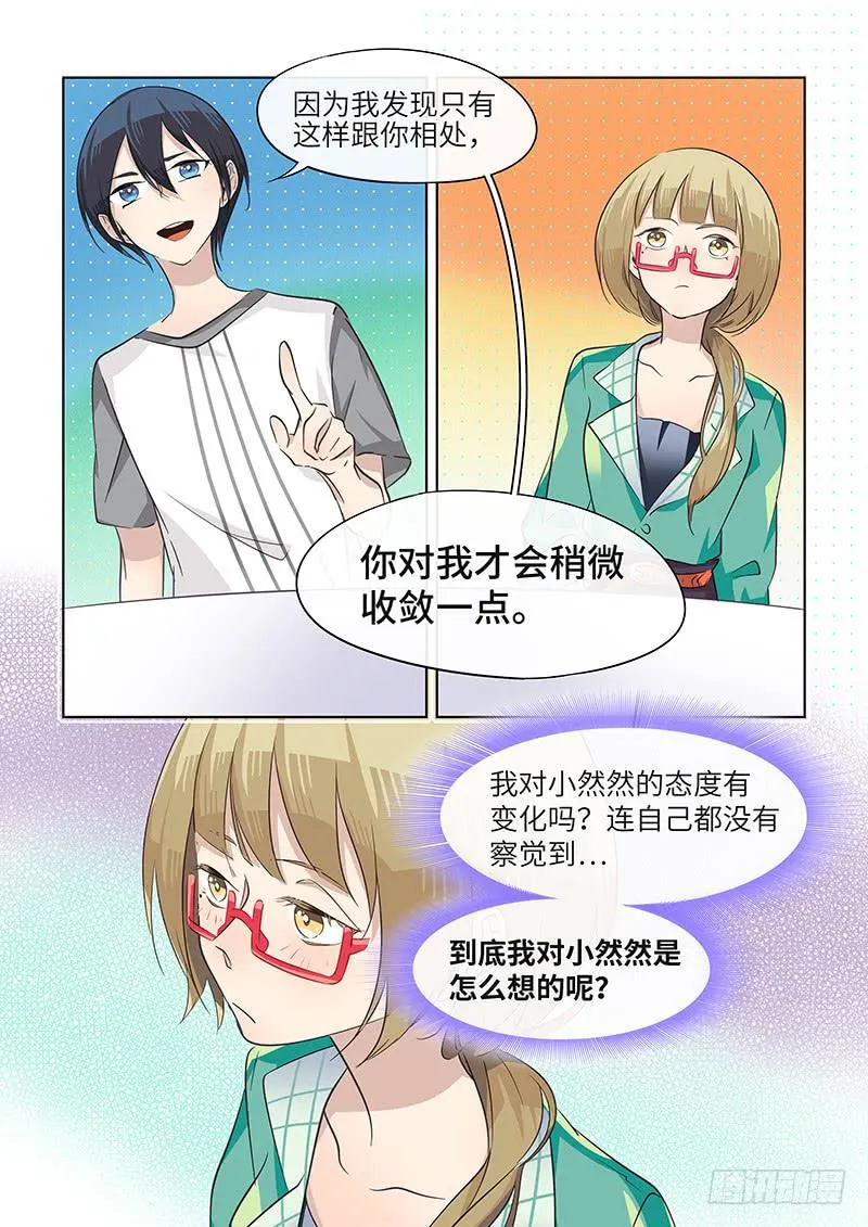 #039-收敛？ 第8页