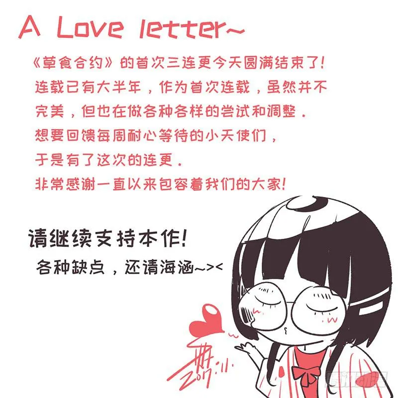 #040-想象？ 第9页
