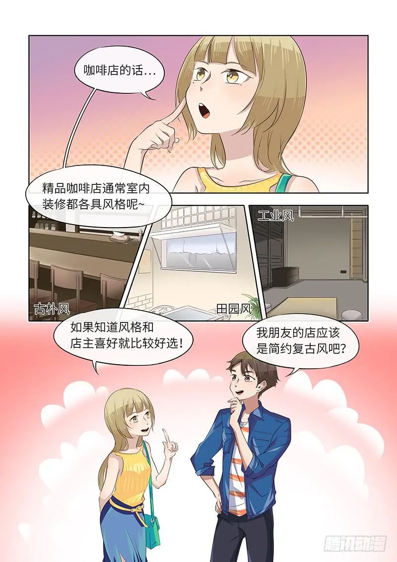 #043-目标？ 第2页