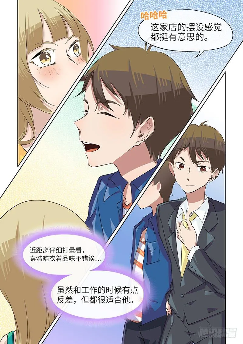 #043-目标？ 第4页